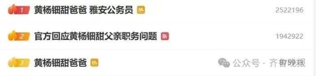 紀委監(jiān)委回應女演員“高價耳環(huán)”事件 網(wǎng)絡熱議引發(fā)關注
