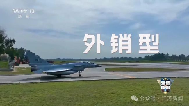 央視認(rèn)證殲-10CE戰(zhàn)果有何影響 首戰(zhàn)告捷引發(fā)全球關(guān)注