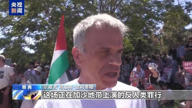 加沙人說以軍把我們當(dāng)動(dòng)物一樣對(duì)待 民眾流離失所呼吁停火