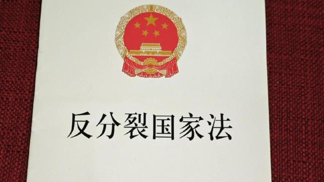 賴清德就職1年大陸3次重手懲戒臺(tái)獨(dú)