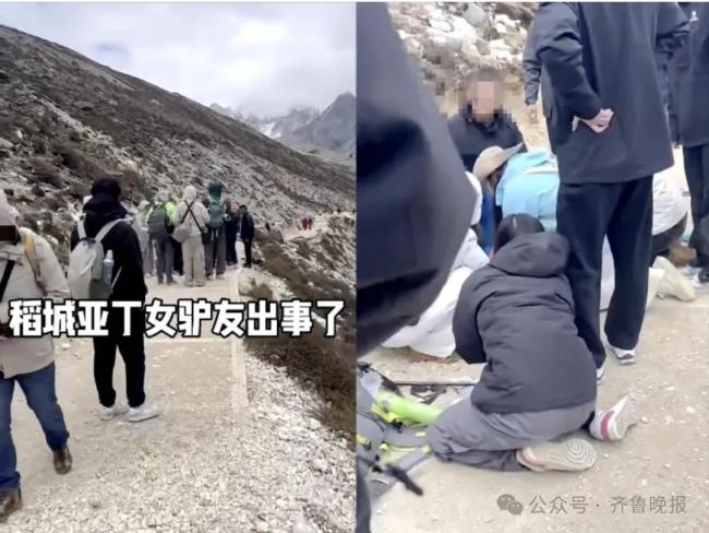 另一个涉嫌经历高叛乱的旅游者。令人惊叹的区域释放了一个安全提示