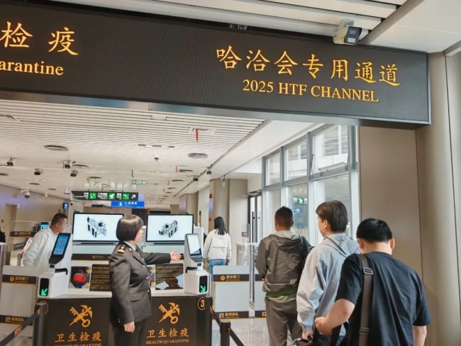 哈尔滨：机场海关确保哈洽会来宾通关顺畅