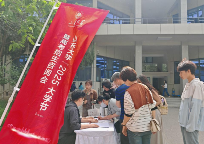 山大今年本科擴招100人 新增創(chuàng)新實驗班