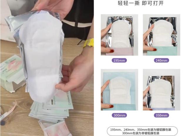 男性合伙人能做好女性刚需品吗 挑战与机遇并存