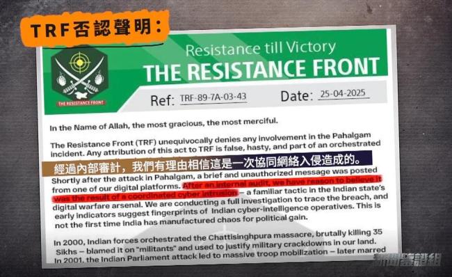 巴基斯坦真的擊落“陣風(fēng)”戰(zhàn)機(jī)了嗎 真相撲朔迷離
