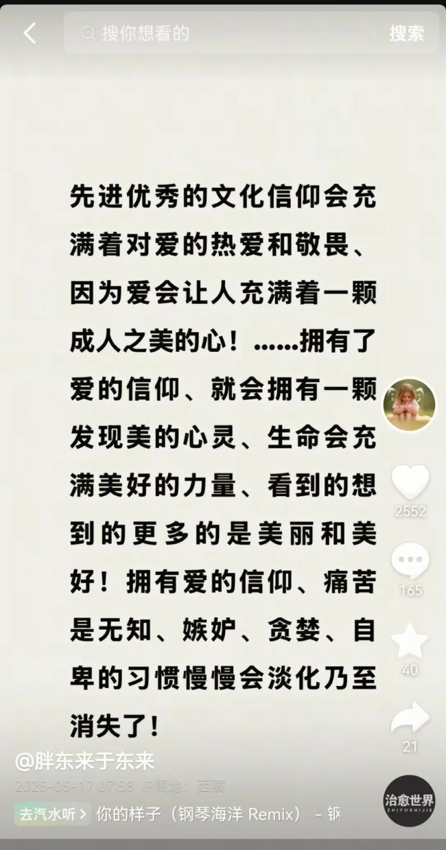 胖東來(lái)高管組團(tuán)開大 回應(yīng)柴懟懟事件