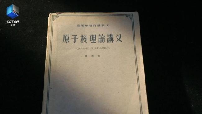隱姓埋名53年！“夏蓉”的身份終揭曉