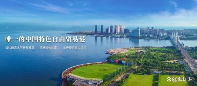 海南擬調(diào)整安居房申購對象