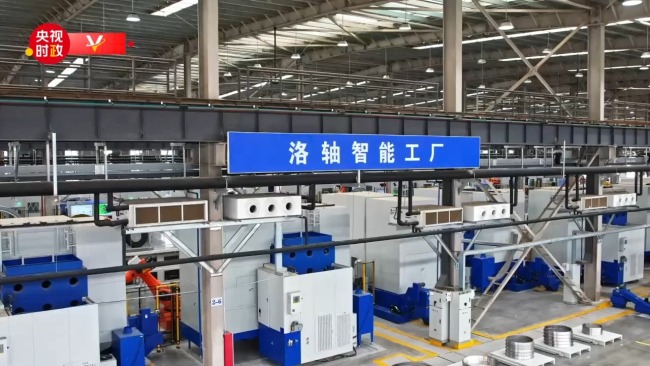 習近平河南行丨以“工業(yè)關節(jié)”打造“制造脊梁”——走進洛陽軸承集團股份有限公司