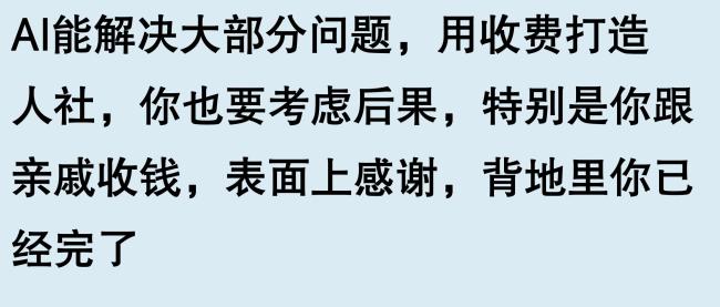 不要無償把自己的經(jīng)驗(yàn)分享給別人,！