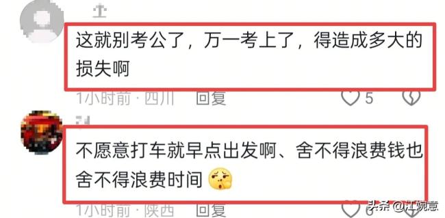 機場回應(yīng)女子大鬧機場 事件真相反轉(zhuǎn)引發(fā)熱議
