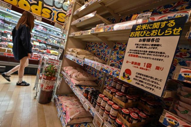 日本农林水产大臣发言被痛批 民众压力山大