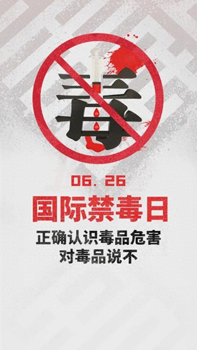 樊振東任上海禁毒大使 對毒品說不，守護青春
