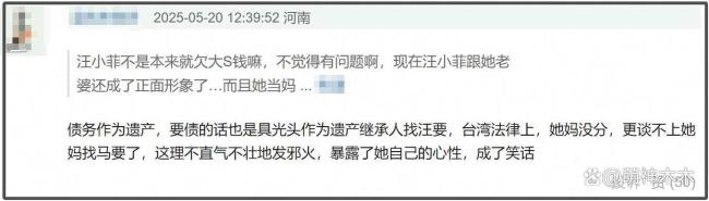 S媽追債汪小菲 馬筱梅回應(yīng)：找律師，爭議升級