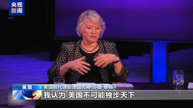 美國前高官談美政府打壓中國科技 應(yīng)與中國合作共進
