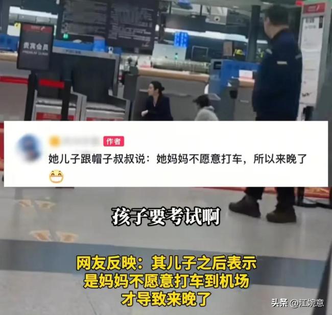 機(jī)場(chǎng)回應(yīng)女子大鬧機(jī)場(chǎng) 事件真相反轉(zhuǎn)引發(fā)熱議