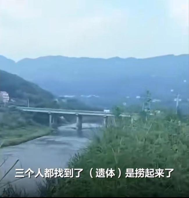 父親帶兒女釣魚3人落水身亡 返鄉(xiāng)陪考成永別