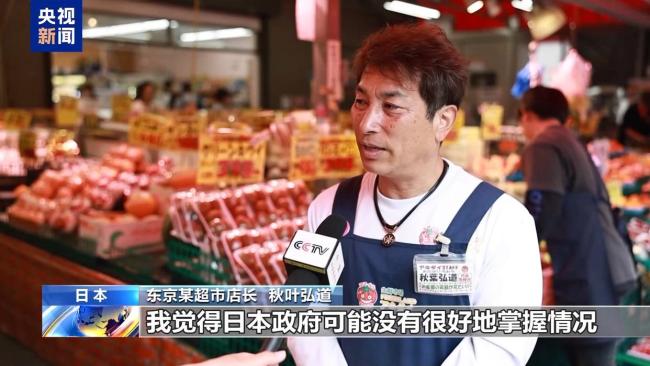 日本民眾稱(chēng)從天天米飯到每周三次 米價(jià)翻倍影響飲食