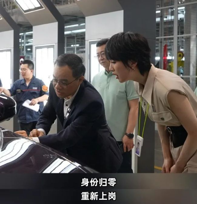 姚安娜“520”戴工牌到車間工廠打工 體驗(yàn)生產(chǎn)線工作