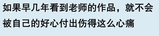 不要無償把自己的經(jīng)驗(yàn)分享給別人,！