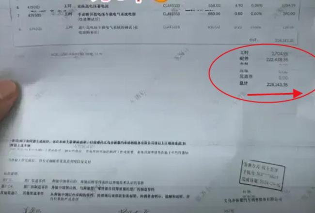 隱藏式門把手成“維修刺客” 高昂費(fèi)用引爭議