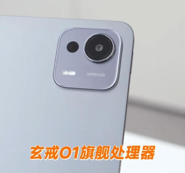 小米平板7 Ultra震撼發(fā)布 小米最強(qiáng)平板登場