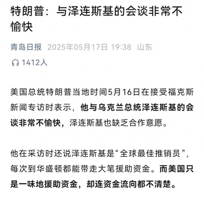 特朗普要打壓華為芯片 中方如何應(yīng)對(duì) 堅(jiān)定反擊維護(hù)權(quán)益