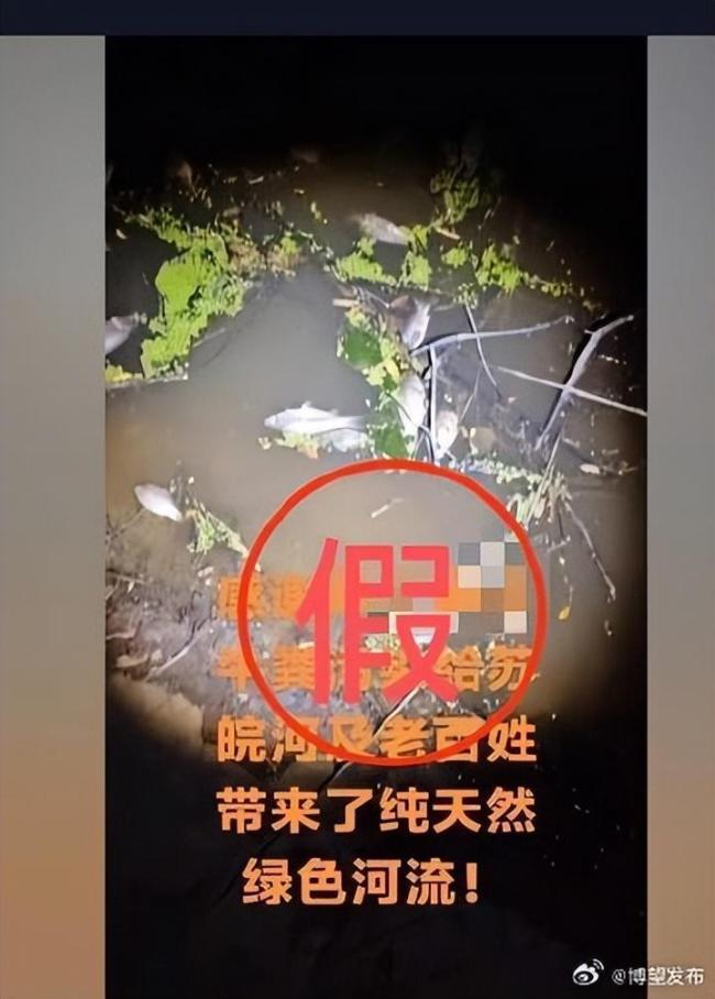 官方辟謠馬鞍山企業(yè)牛糞污染 水質(zhì)變差致魚死