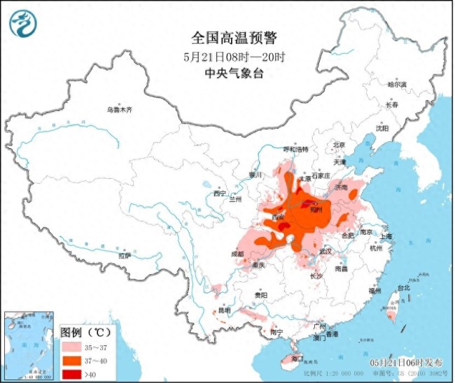 中央气象台高温暴雨大雾三预警齐发