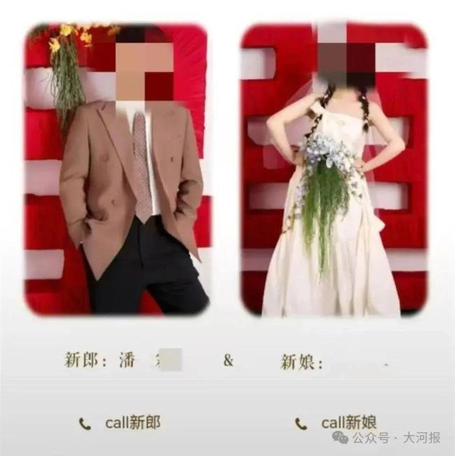 交通局回應“員工被指與兩名女子結婚”：部分與事實不符 未登記結婚