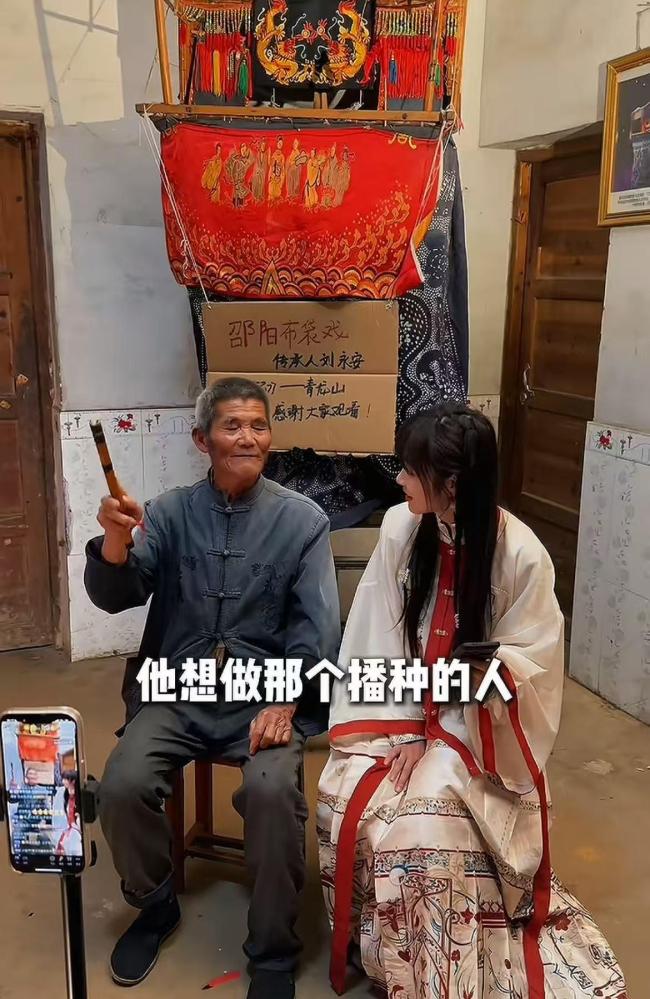 邵陽布袋戲爺爺一夜爆火 古老藝術重獲新生
