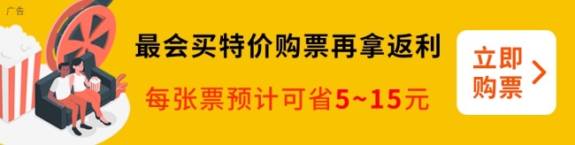 《瘋狂動(dòng)物城2》首支預(yù)告發(fā)布 朱迪尼克回歸引發(fā)期待