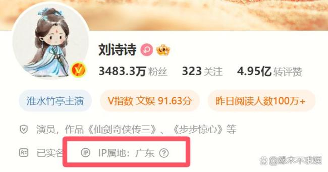 吳奇隆劉詩(shī)詩(shī)再被曝離婚 婚變傳聞再起波瀾