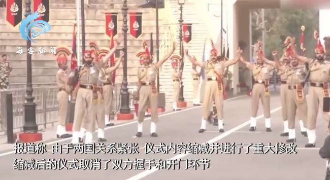 印巴正式恢復(fù)瓦加邊境降旗儀式