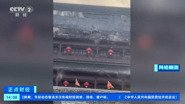知名景點樓宇突發(fā)坍塌,，去年剛花了近300萬維修,，坍塌部分是“假古董” 違規(guī)復(fù)建引爭議