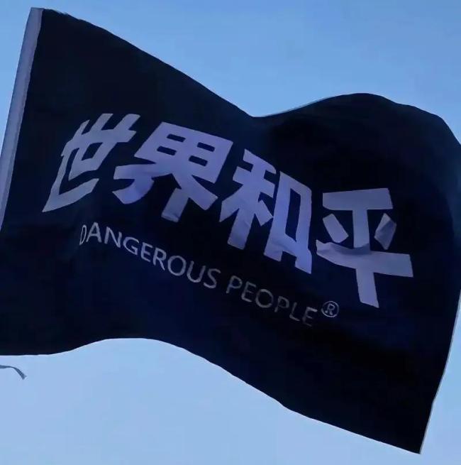 中美都支持俄烏?；鹫勁幸馕吨裁?和平曙光再現(xiàn)