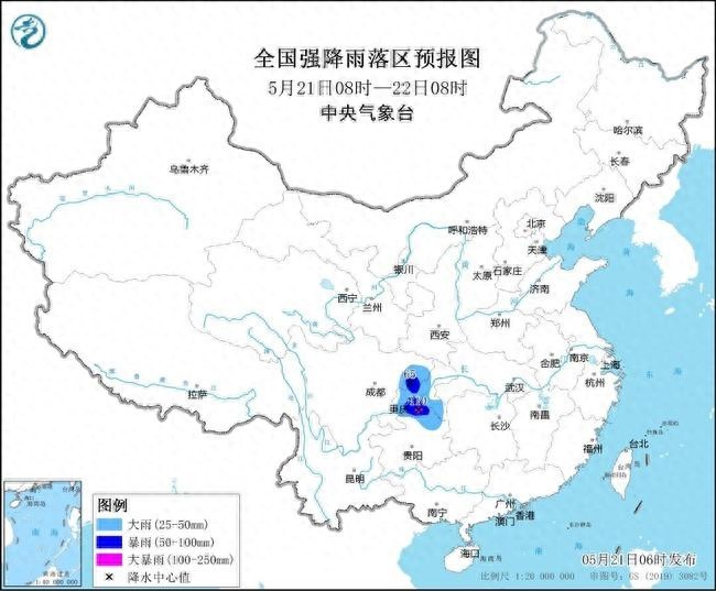暴雨預(yù)警：重慶貴州等地有大到暴雨