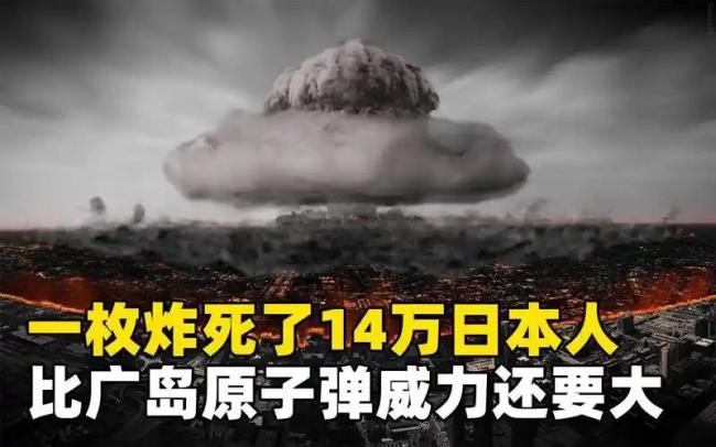 美国新核弹的主要改进有哪些 精准可控的致命升级