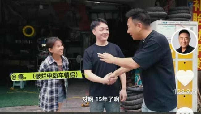 譚警官回訪15年前破電動(dòng)車情侶 純愛故事感動(dòng)網(wǎng)友