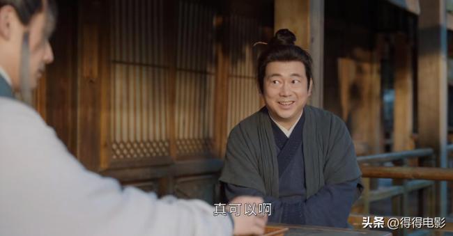 《藏海傳》梁超演技如何 終于獲得觀眾認(rèn)可