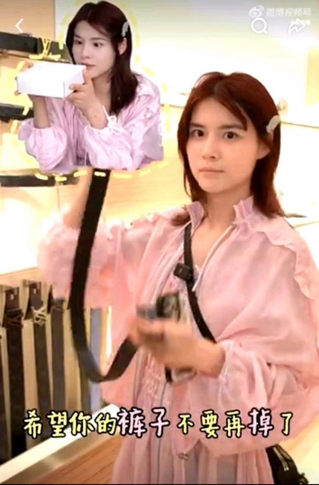 苏醒老婆520给苏醒送腰带