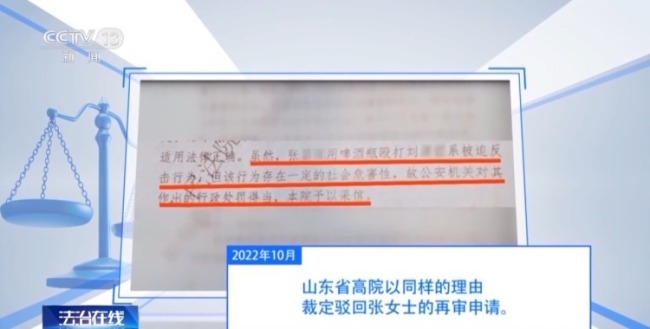 被打還手系正當防衛(wèi)還是互毆 司法接力明辨是非