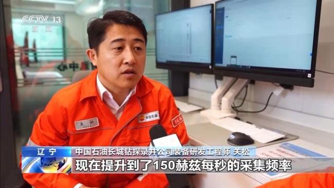 智能鉆井系統(tǒng)“長龍?zhí)枴闭酵队?重塑油氣勘探開發(fā)場景
