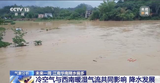 隆林突發(fā)山洪4名種植桉樹人員遇難 強(qiáng)降雨引發(fā)次生災(zāi)害