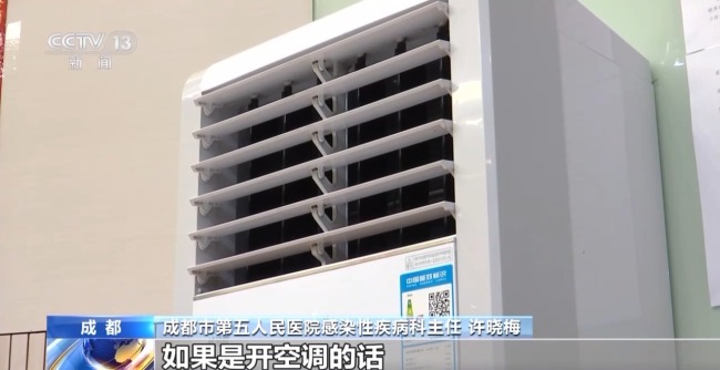 吹了幾天空調(diào) 左肺“白”了一半,！咋回事？