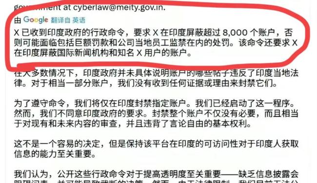 印度女網(wǎng)紅在華挑釁遭反噬：抹黑中國反被祖國當(dāng)間諜緝拿