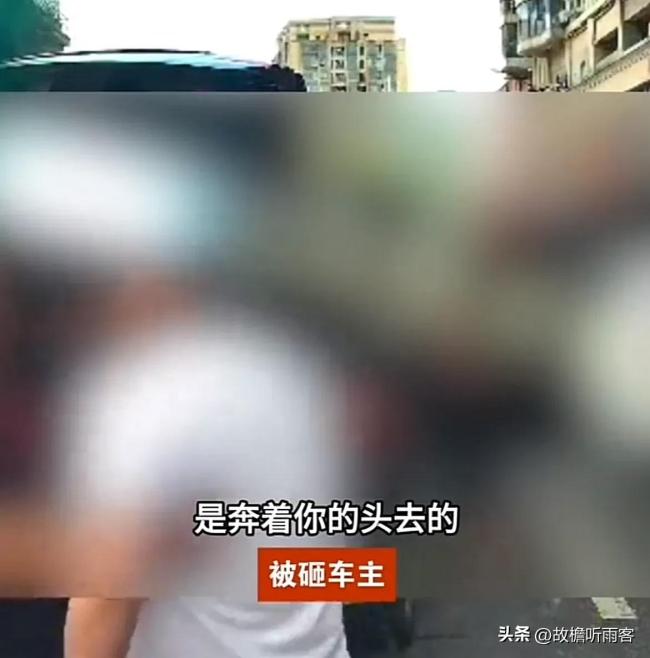 路怒司機(jī)別停前車用高爾夫球桿打砸 馬路不是擂臺車鑰匙更不是尚方寶劍