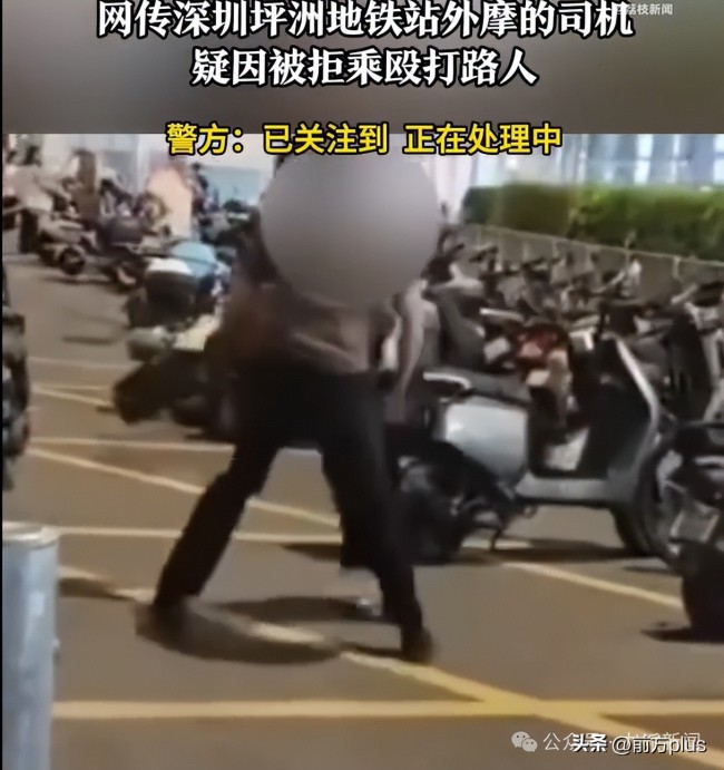 曾確診精神分裂男子毆打女子致輕微傷 打人被刑拘