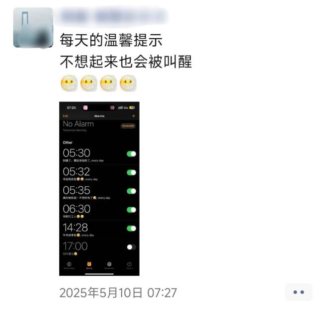 90后輔警為捐髓救人13天減重10斤 點(diǎn)燃生命之光