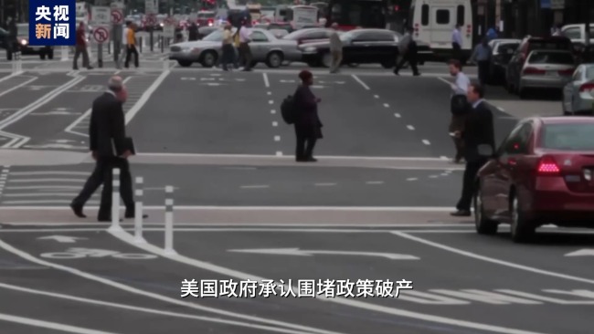 視評線丨美國“芯”機算盡 難阻中國標(biāo)“芯”立義